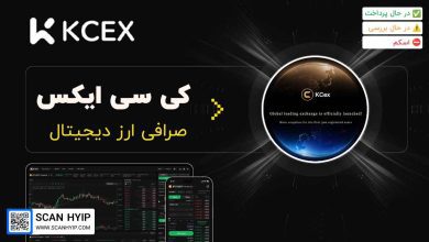 صرافی کی سی ایکس KCEX