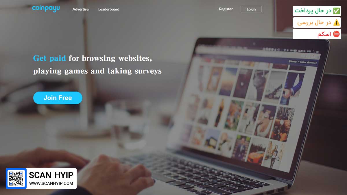 coinpayu کسب درآمد ارز دیجیتال از دیدن تبلیغات