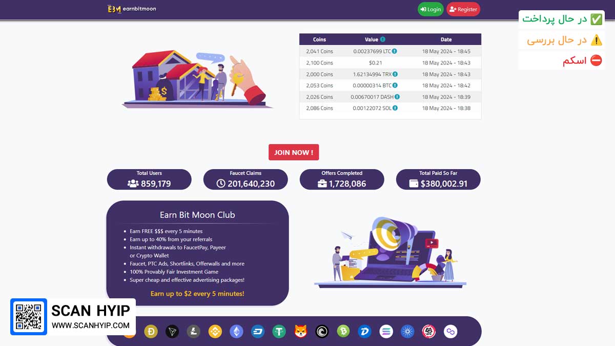 سایت earnbitmoon کسب بیت کوین رایگان هر پنج دقیقه