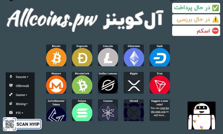 آل کوینز فاست Allcoins