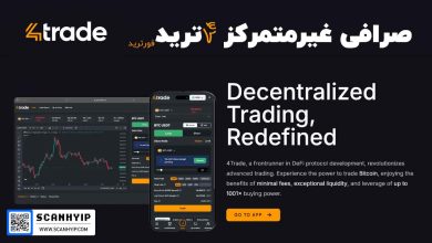 صرافی 4trade