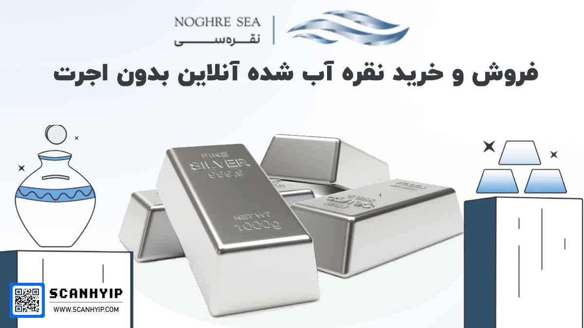 سایت نقره سی noghresea