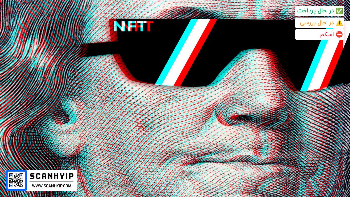 NFT