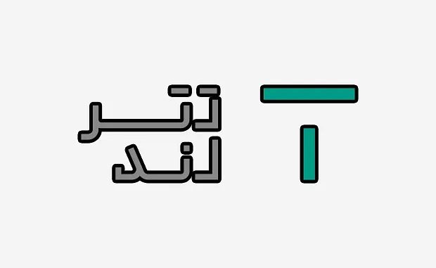 بهترین صرافی ایرانی