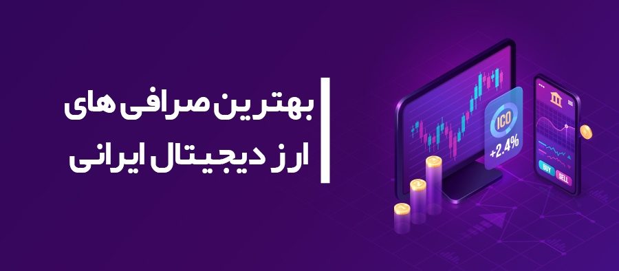 صرافی او ام پی فینکس