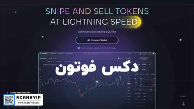 دکس photon