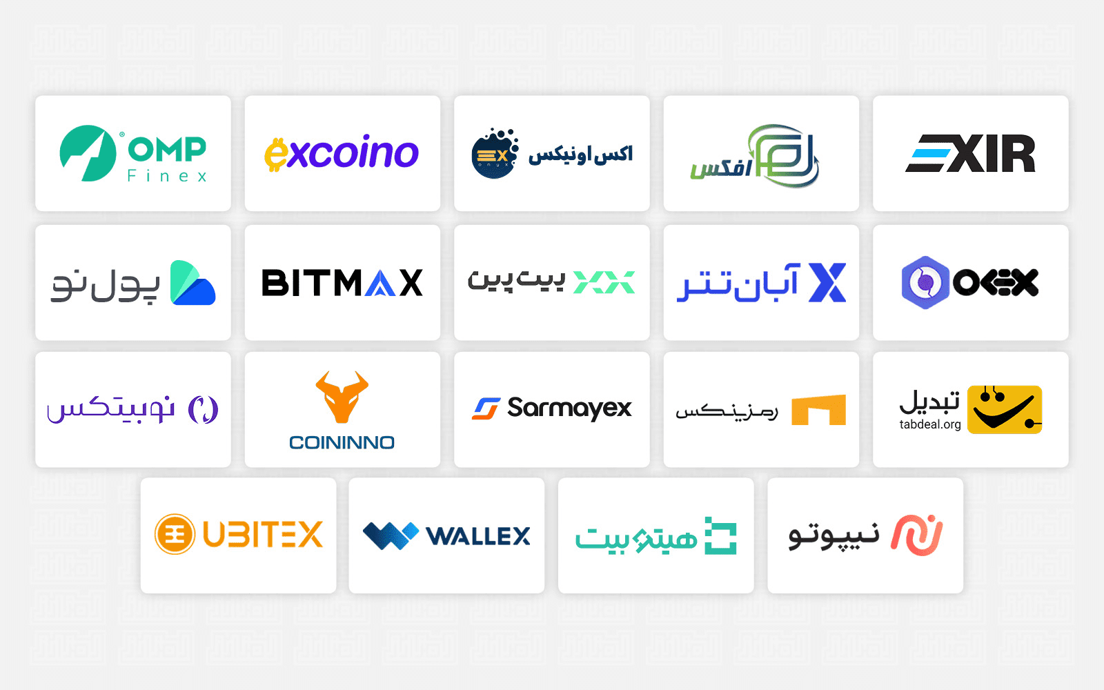 صرافی های ایرانی