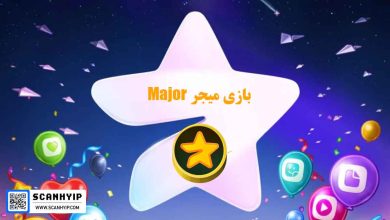 کسب درآمد از طریق بازی میجر Major در تلگرام