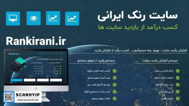 رنک ایرانی Rankirani