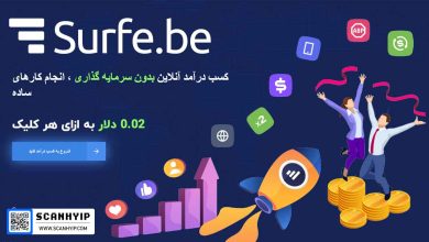 سایت Surfe.be