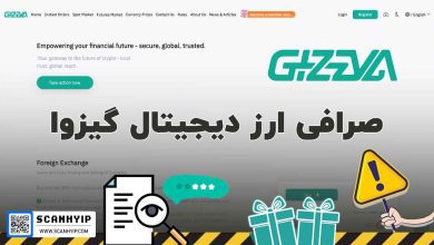 صرافی گیزوا gizzva