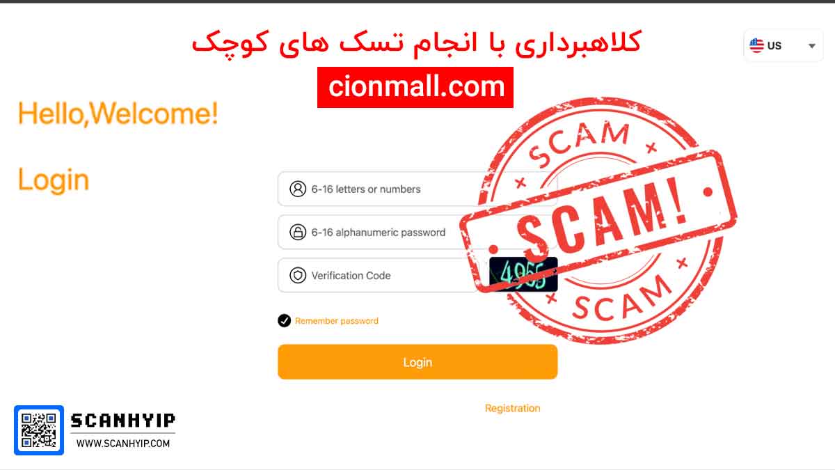 کوین مال Cionmall