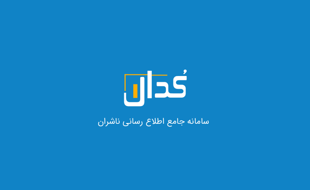 کدال