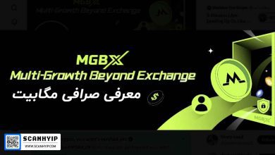صرافی MGBX