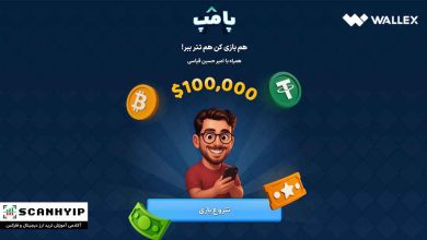 بازی پامپ والکس