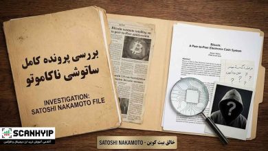 خالق بیت کوین ساتوشی ناکاموتو رازآلودترین میلیاردر تاریخ