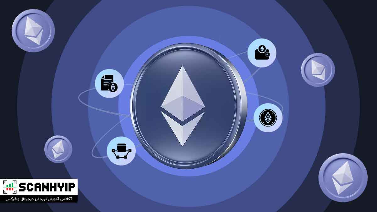 اتریوم Ethereum چیست؟ اجرای قراردادهای هوشمند در بلاک چین 1 اتریوم Ethereum چیست؟