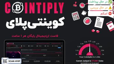 کوینتی پلای Cointiply