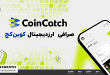 صرافی کوین کچ CoinCatch