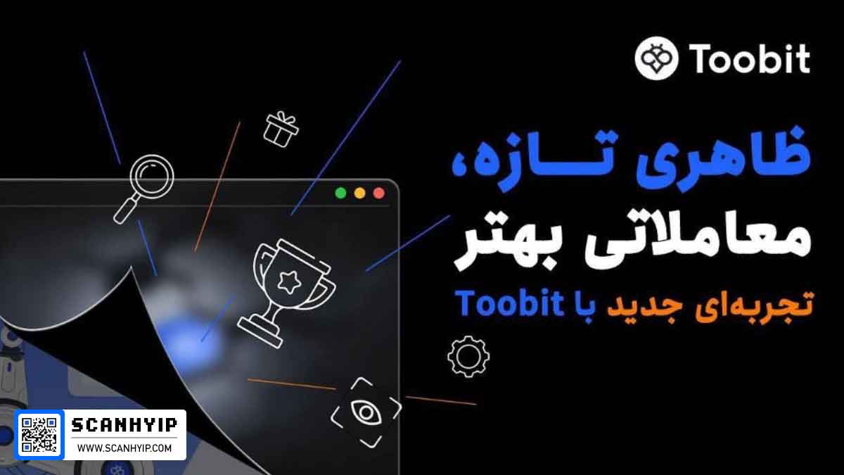 توبیت با طراحی مجدد صفحه اصلی، تجربه کاربری را ارتقا میدهد