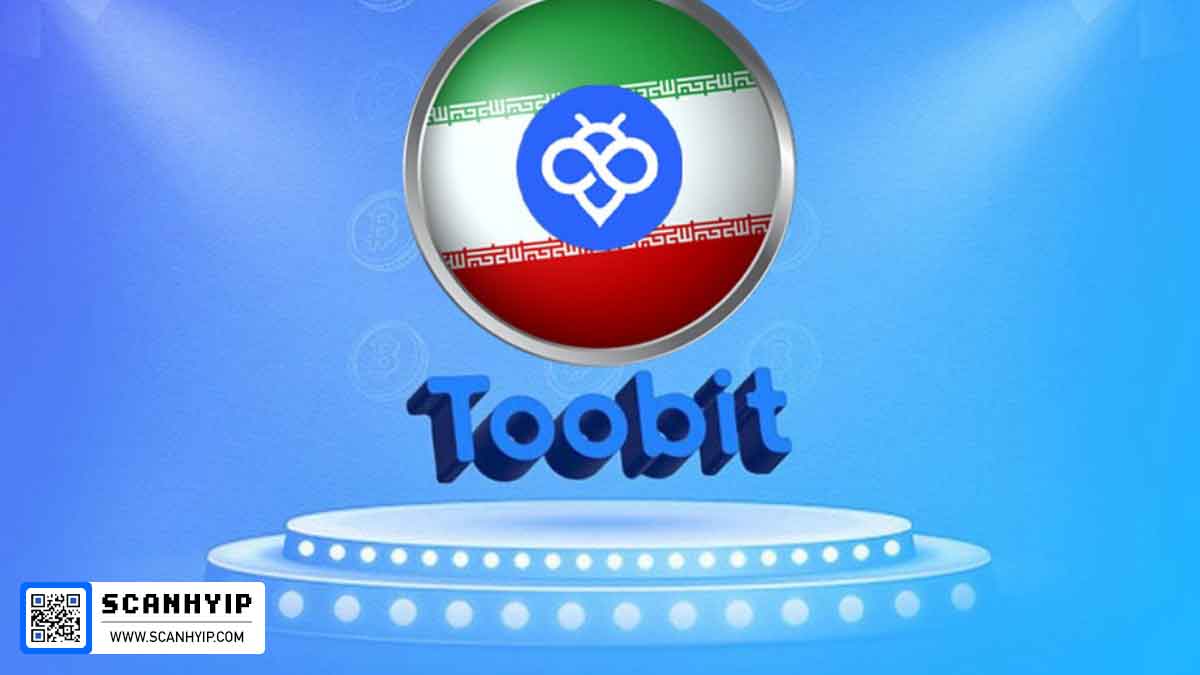 آشنایی با سایت toobit توبیت فارسی برای ایرانیان