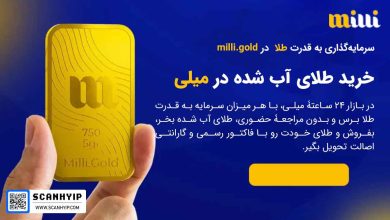 میلی milli.gold خرید طلای آب شده