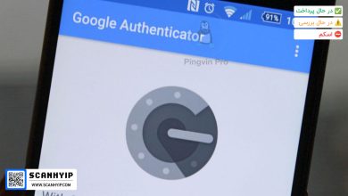 اپلیکیشن‌ Google Authenticator