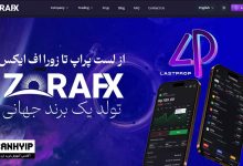 پراپ ZoraFX زورا اف ایکس