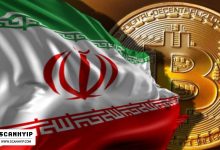 کارمزد صرافی‌های ایرانی