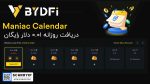 دریافت رایگان ۰.۰۱ دلار روزانه از صرافی BYDFi