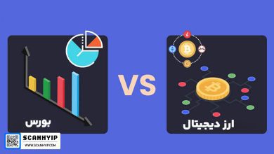 سرمایه‌گذاری در شرکت‌های بورسی یا ارز دیجیتال؟