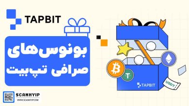 بونوس-های-صرافی-تپ-بیت