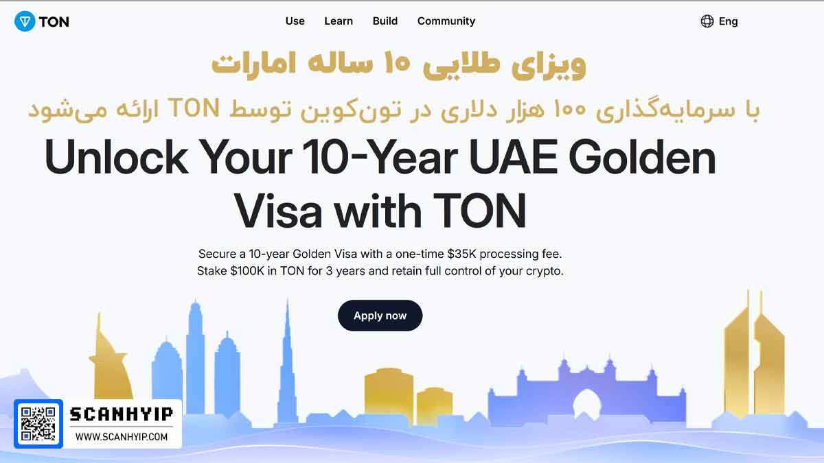 اقامت طلایی دبی با تون کوین TON تا ۱۰ سال
