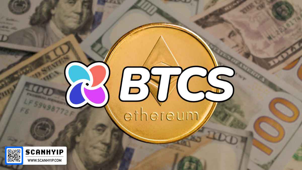 سود سهام اتریوم BTCS با پرداخت وفاداری؛ راهی علیه فروشندگان استقراضی