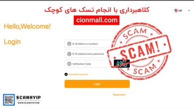 کوین مال Cionmall