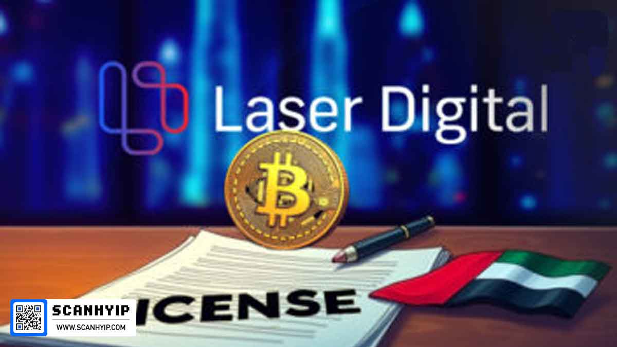مجوز رسمی مشتقات رمزارزی برای لیزر دیجیتال در دبی