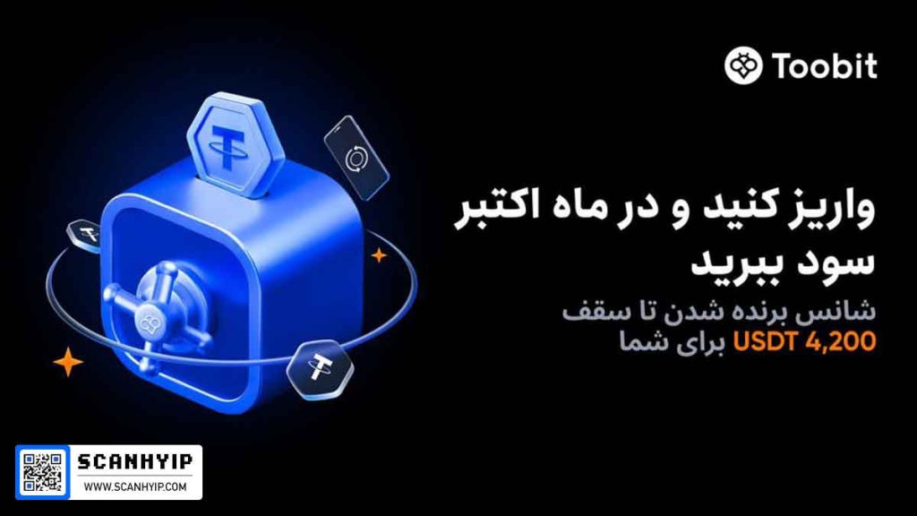 140% کش بک صرافی توبیت
