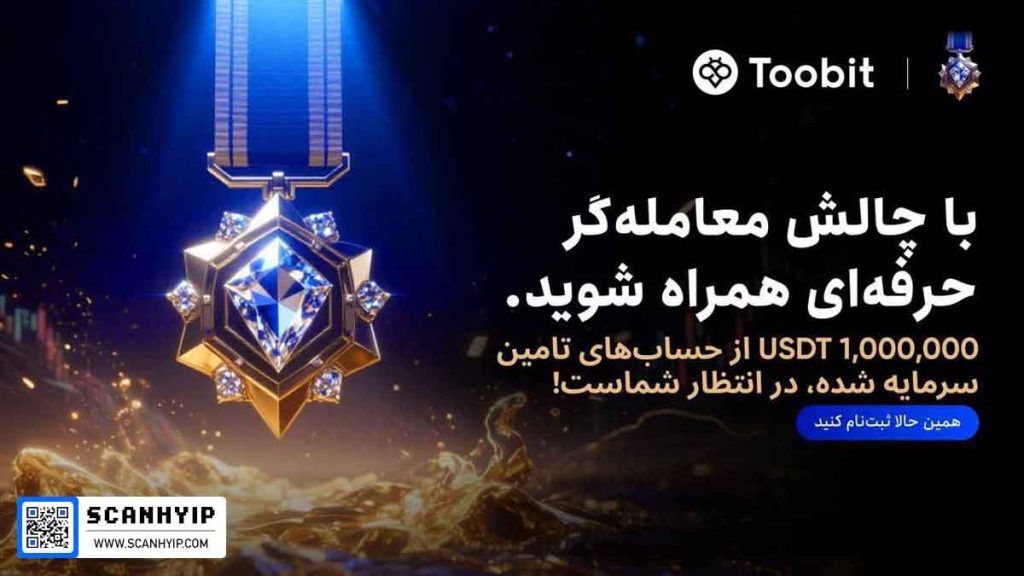 فستیوال بزرگ معامله‌گران  - رویداد معامله‌گر حرفه‌ای