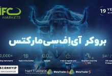 بروکر IFC Markets