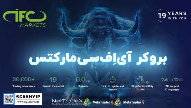 بروکر IFC Markets
