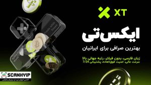 xt for iran