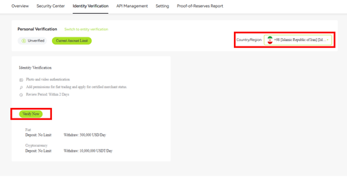 احراز هویت در صرافی ایکس تی