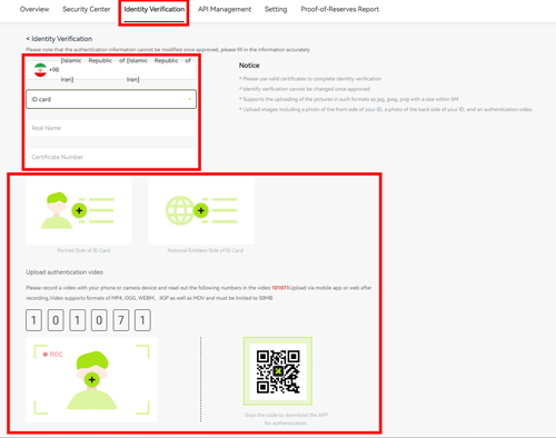 احراز هویت در صرافی ایکس تی