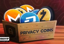 لیست بهترین پرایوسی کوین‌ها؛ پادشاه کوین‌های حریم خصوصی کدام است؟