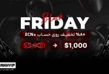 بلک فرایدی اوتت