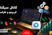 کانال سیگنال