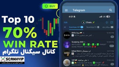 ۱۰ کانال تلگرام با وین‌ریت بالای ۷۰%