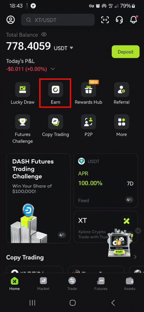 آموزش استیکینگ در صرافی ایکس تی 2025