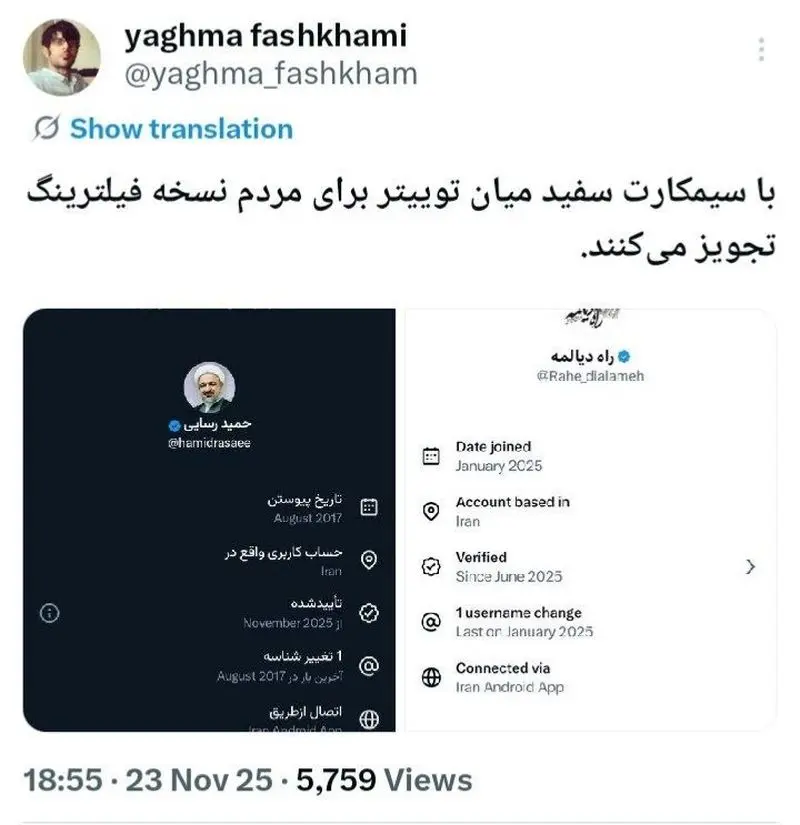 سیم کارت سفید چیست؟ رانت بدون فیلتر 2 سیم کارت سفید