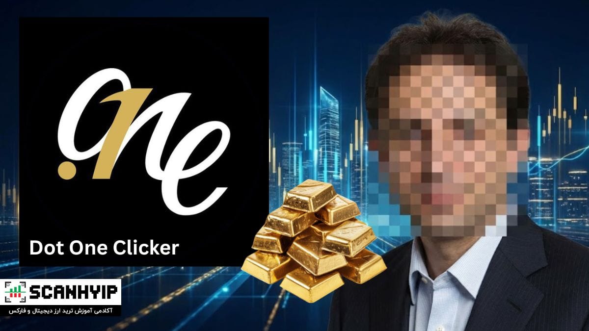 ایردراپ بابک زنجانی دات وان DotOneClicker 1 ایردراپ بابک زنجانی دات وان DotOneClicker